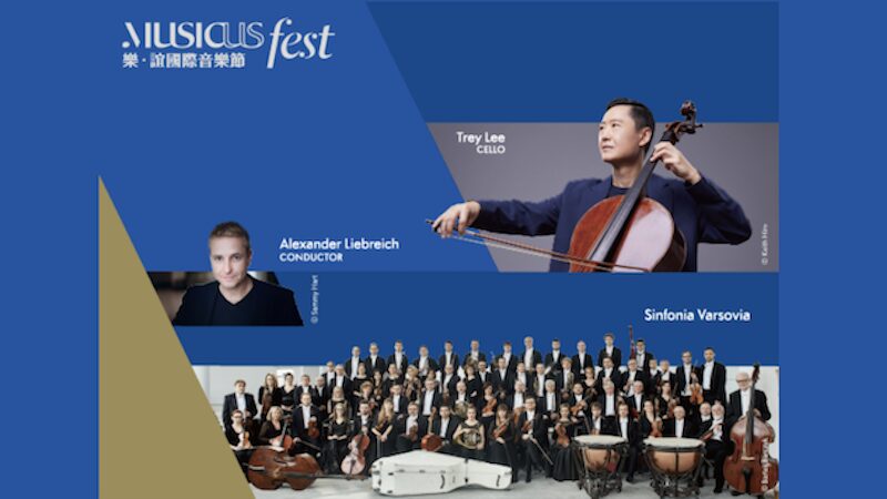 Music Fest: Musicus Fest 2024 – Festival Finale